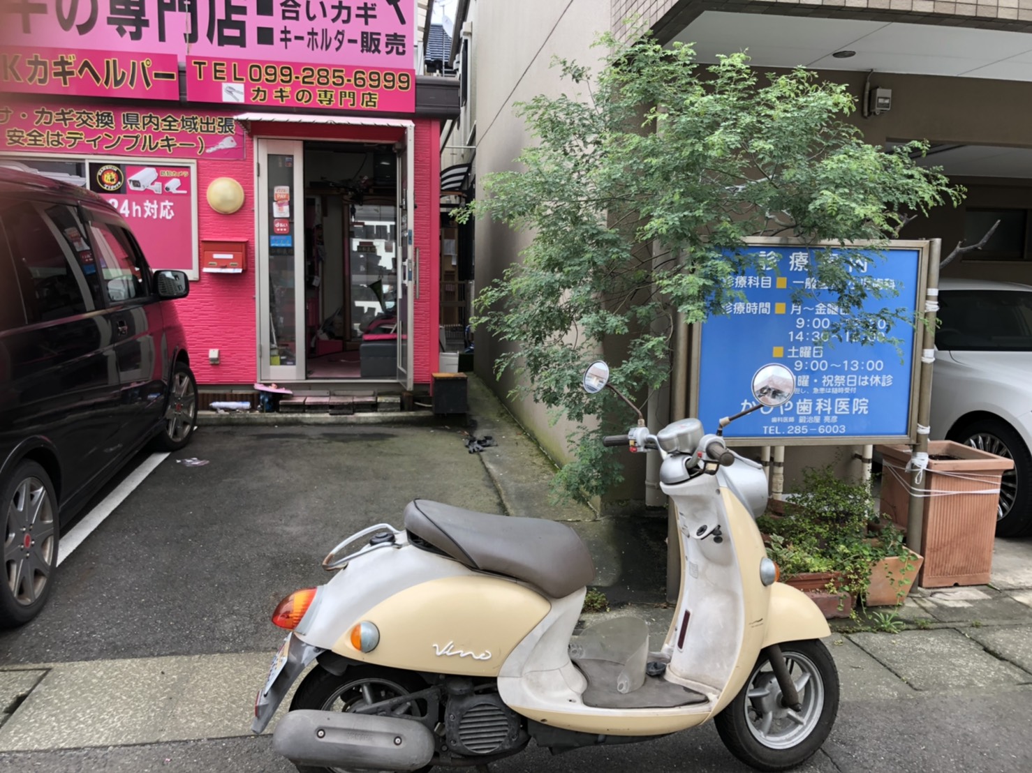 鹿児島市鍵屋 鹿児島市真砂本町カギの専門店事務所にて バイク紛失キー作成しました ブログ